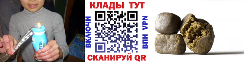 Магазин наркотиков Гуково Гашиш  Cocaine  Мефедрон  МЕТАМФЕТАМИН  МАРИХУАНА  Альфа ПВП 
