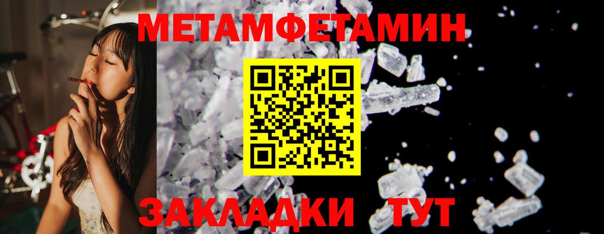 АМФЕТАМИН VHQ  АМФ  Гуково  Вход с VPN 