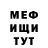 МЕТАДОН мёд Slava Khodin