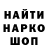 Марки NBOMe 1,5мг IIFII