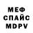 Кетамин VHQ Brian McClean