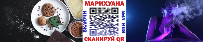 Canna-Cookies конопля  наркошоп  Гуково 