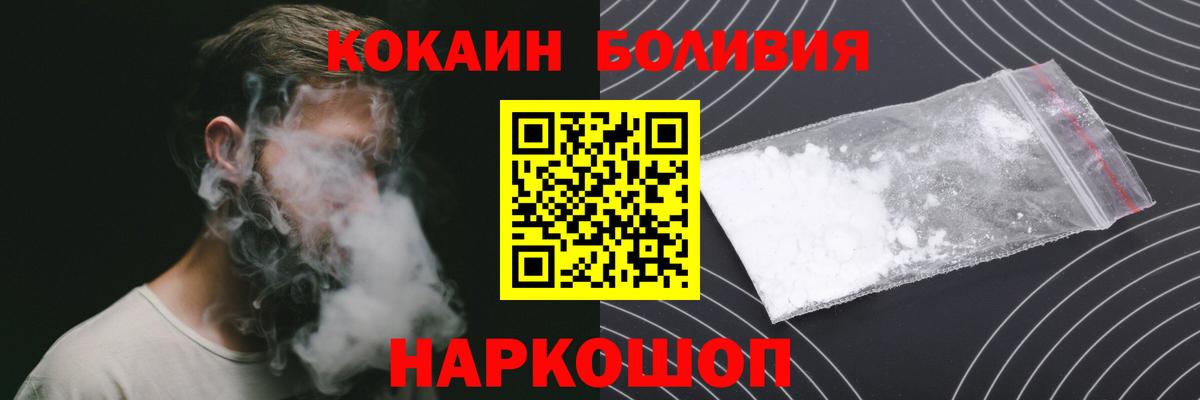 COCAIN VHQ Гуково