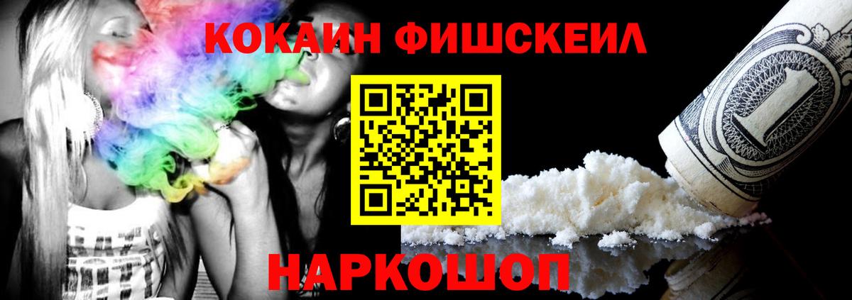 COCAIN 99%  Cocaine 97%  Cocaine  Гуково 