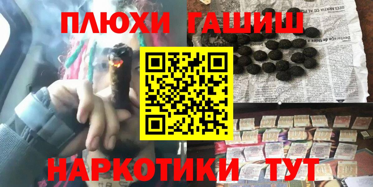 ГАШ VHQ Гуково