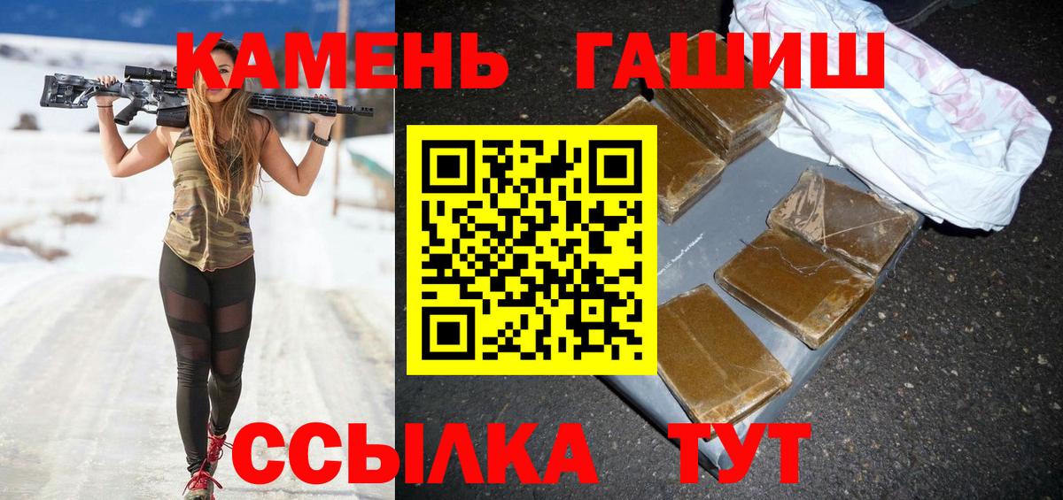 ГАШ Cannabis  Гуково  ГАШ Изолятор 