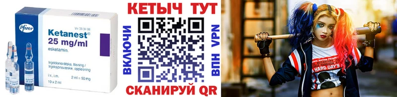 продажа наркотиков  Гуково  КЕТАМИН ketamine 