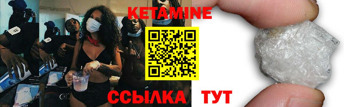Гуково  Кетамин ketamine  Вход с VPN  КЕТАМИН ketamine 