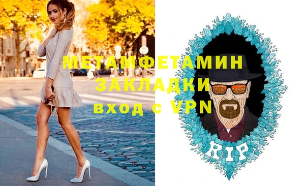 синтетический гашиш Остров