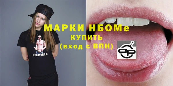 2c-b Осинники