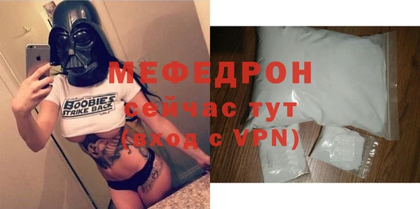 2c-b Осинники