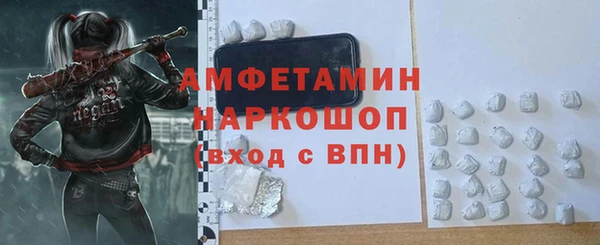 2c-b Осинники