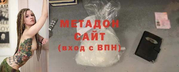 2c-b Осинники