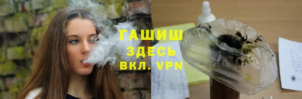 2c-b Осинники