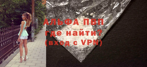 герыч Беслан