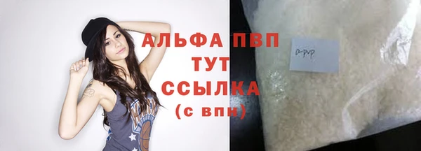 2c-b Осинники