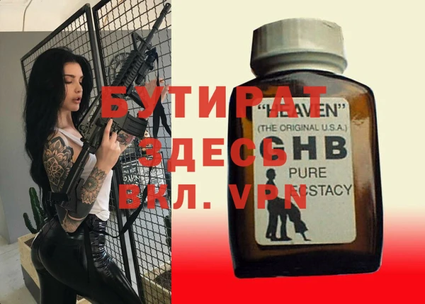 синтетический гашиш Остров