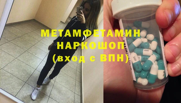 дмт Осташков