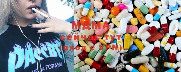 2c-b Осинники