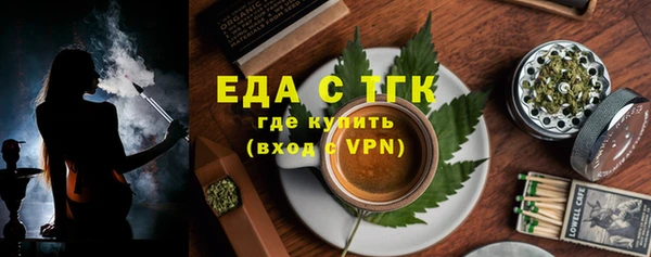 2c-b Осинники