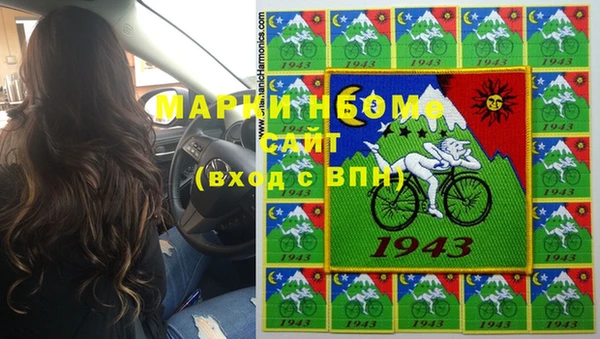 дмт Осташков