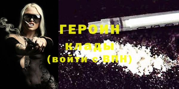 2c-b Осинники