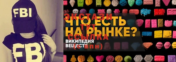 мяу мяу мука Билибино