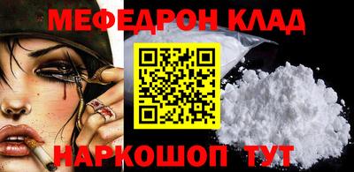 ПСИЛОЦИБИНОВЫЕ ГРИБЫ Волгодонск
