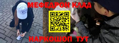ПСИЛОЦИБИНОВЫЕ ГРИБЫ Волгодонск