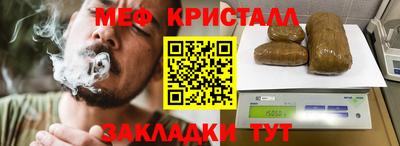 дживик Волгодонск