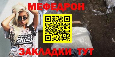 ПСИЛОЦИБИНОВЫЕ ГРИБЫ Волгодонск