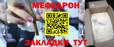 меф VHQ Волжский