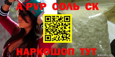 mdpv Волжск