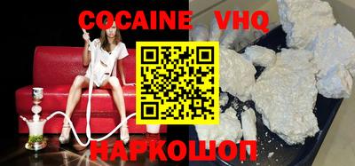 ПСИЛОЦИБИНОВЫЕ ГРИБЫ Волгодонск