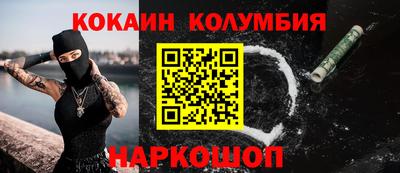 mdma Наро-Фоминск