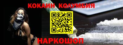 дживик Волгодонск