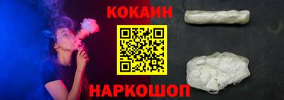 кристаллы Абакан