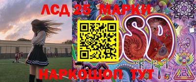 синтетический гашиш Абинск