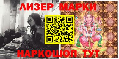 дживик Волгодонск