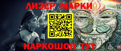 кристаллы Бузулук