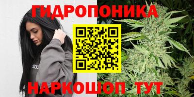 дживик Волгодонск