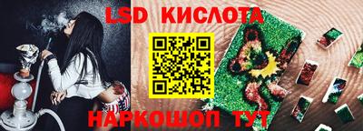 ПСИЛОЦИБИНОВЫЕ ГРИБЫ Волгодонск