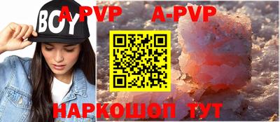 ПСИЛОЦИБИНОВЫЕ ГРИБЫ Волгодонск
