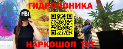 ПСИЛОЦИБИНОВЫЕ ГРИБЫ Волгодонск