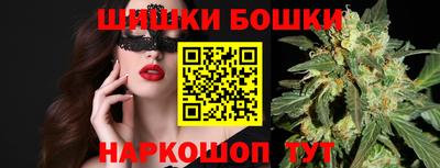 ПСИЛОЦИБИНОВЫЕ ГРИБЫ Волгодонск