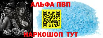 mdpv Волжск