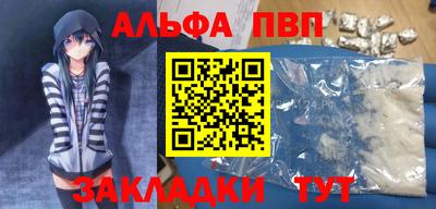 меф VHQ Волжский