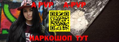 меф VHQ Волжский