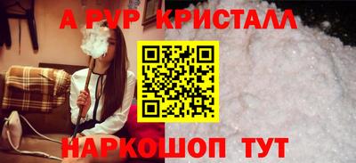 mdpv Волжск