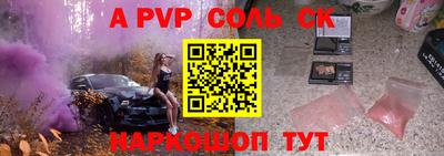 ПСИЛОЦИБИНОВЫЕ ГРИБЫ Волгодонск